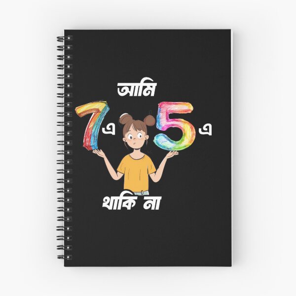 Item preview, Bengali Famous Quote  | SM Typography Tshirt designed and sold by SM Typography T-shirt.