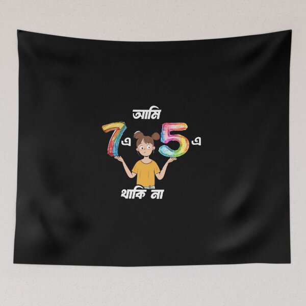 Item preview, Bengali Famous Quote  | SM Typography Tshirt designed and sold by SM Typography T-shirt.