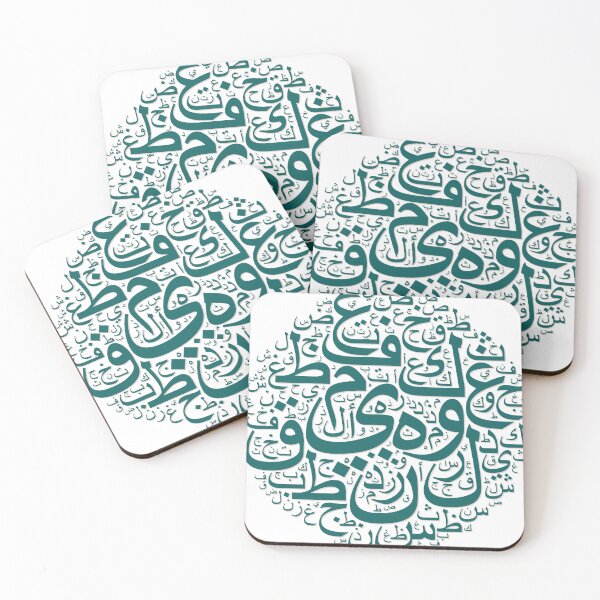 Item preview, Letras árabes designed and sold by Pulse Creativity Designs.