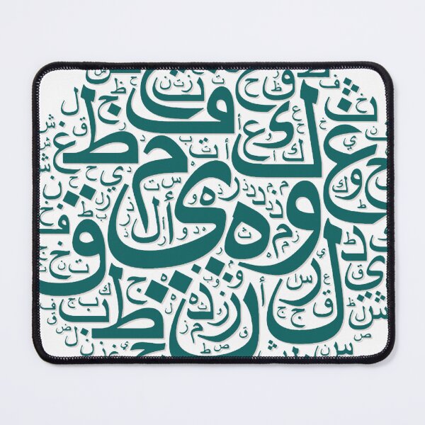 Item preview, Arabic Letters designed and sold by Pulse Creativity Designs.