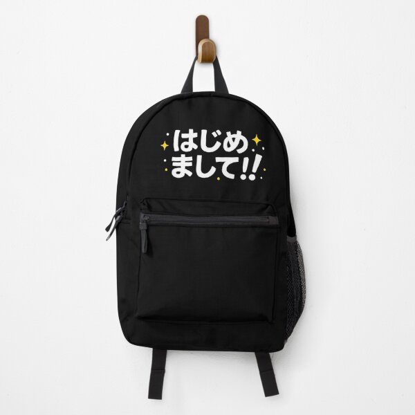 Item preview, "Nice to Meet You" Japanese Cute Funny Word designed and sold by LuveeTuffCo.