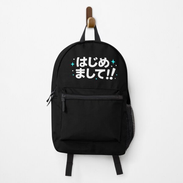 Item preview, "Nice to Meet You" Japanese Cute Funny Text designed and sold by LuveeTuffCo.