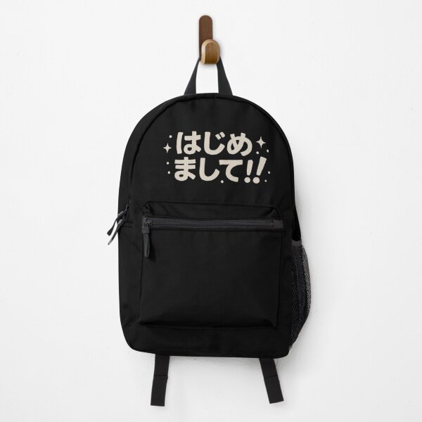 Item preview, "Nice to Meet You" Cute Funny Japanese Language designed and sold by LuveeTuffCo.