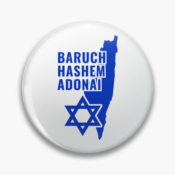 Item preview, Baruch Hashem Adonai, Star of David designed and sold by MoriaStore.