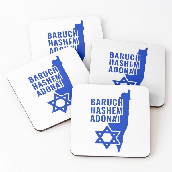 Item preview, Baruch Hashem Adonai, Star of David designed and sold by MoriaStore.