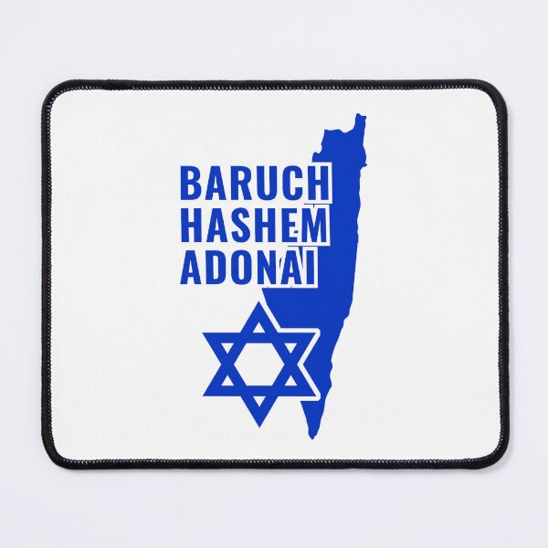 Item preview, Baruch Hashem Adonai, Star of David designed and sold by MoriaStore.
