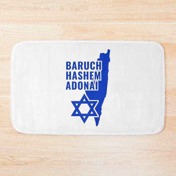 Item preview, Baruch Hashem Adonai, Star of David designed and sold by MoriaStore.