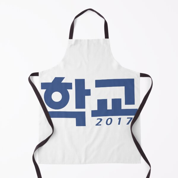 Item preview, School 2017  designed and sold by sokileri999.