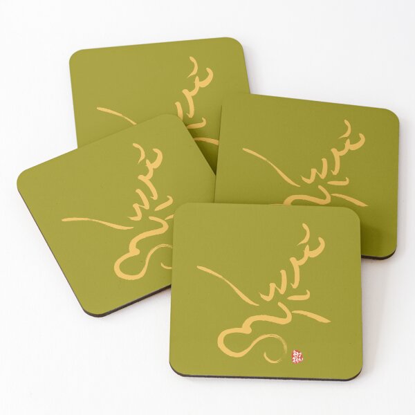 Item preview, Flower Path: Korean Calligraphy of Daily Joy. designed and sold by hojeong-art.