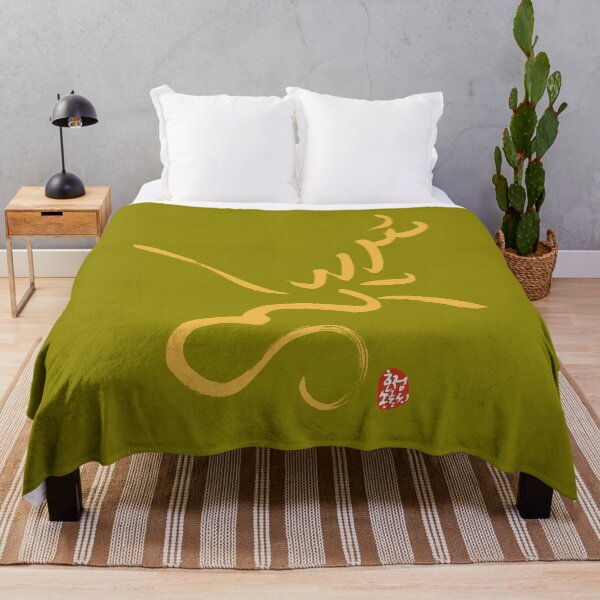 Item preview, Flower Path: Korean Calligraphy of Daily Joy. designed and sold by hojeong-art.