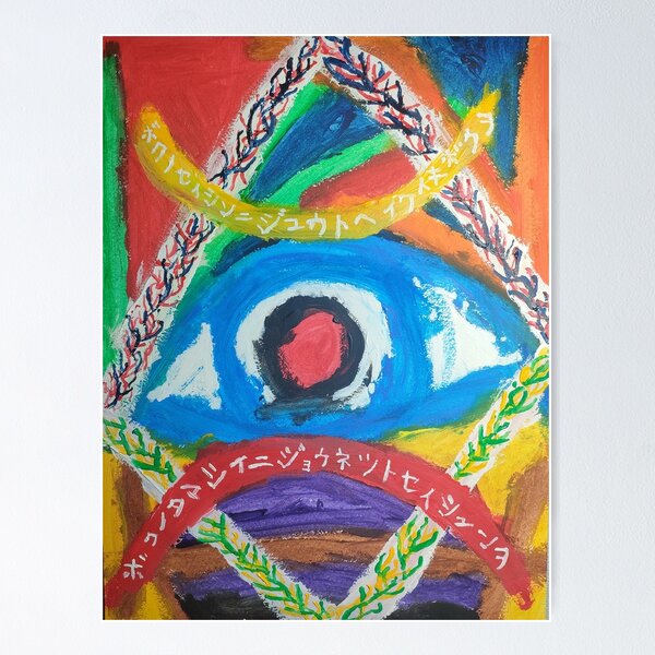 Item preview, Oppression and Freedom‐The Flame of the Soul designed and sold by Takuya Inoue.