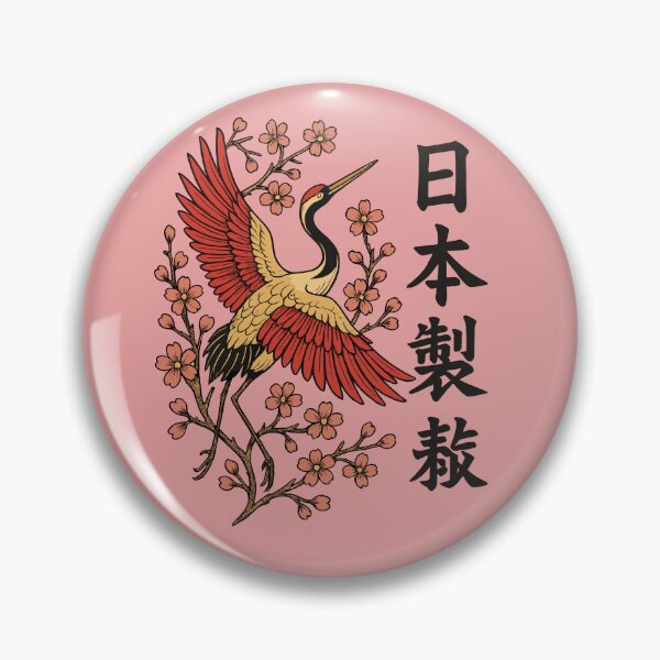 Item preview, Made in Japan – Timelessly beautiful designed and sold by SgtRedGoWx.