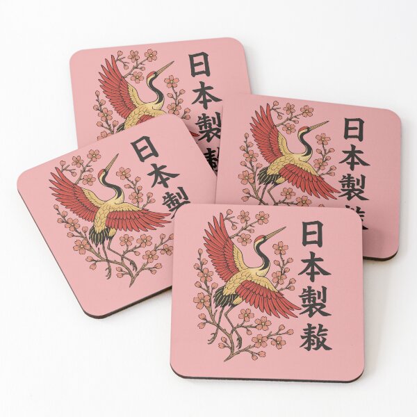 Item preview, Made in Japan – Timelessly beautiful designed and sold by SgtRedGoWx.