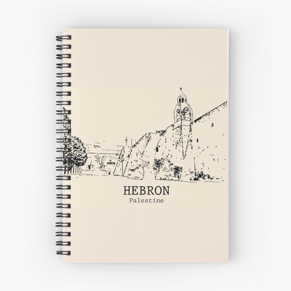 Item preview, Hebron - Palestine designed and sold by Lakeric.