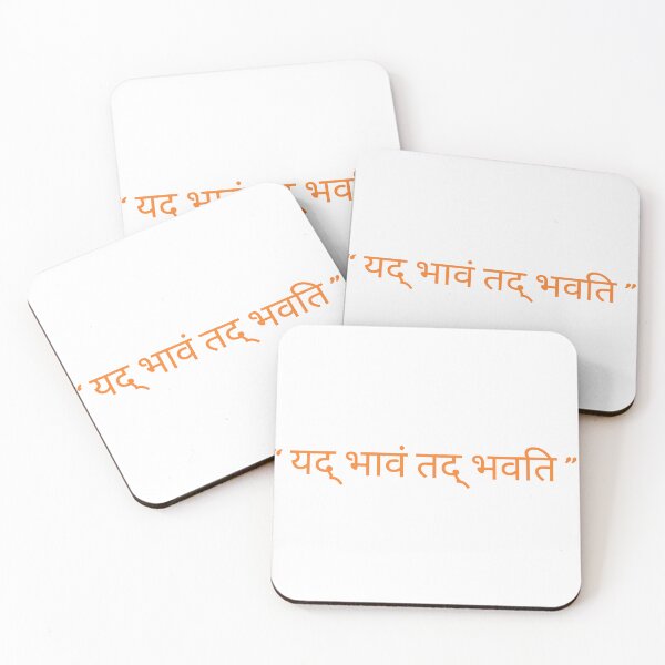 Item preview, yad bhavam tad bhavathi designed and sold by Taloory.