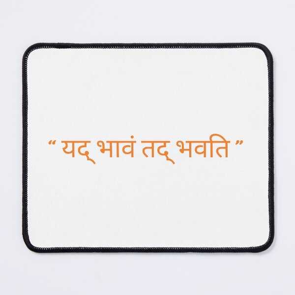 Item preview, yad bhavam tad bhavathi designed and sold by Taloory.