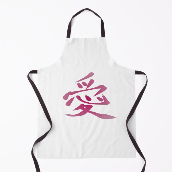 Item preview, Ai Kanji Art designed and sold by stoffable SHODOW.