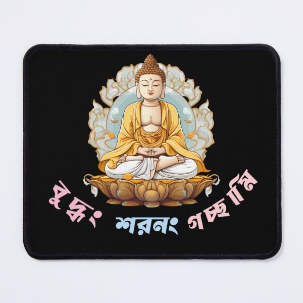 Item preview, Bengali Devotional Buddhm Saranam Gacchami | SM Typography Tshirt designed and sold by SM Typography T-shirt.