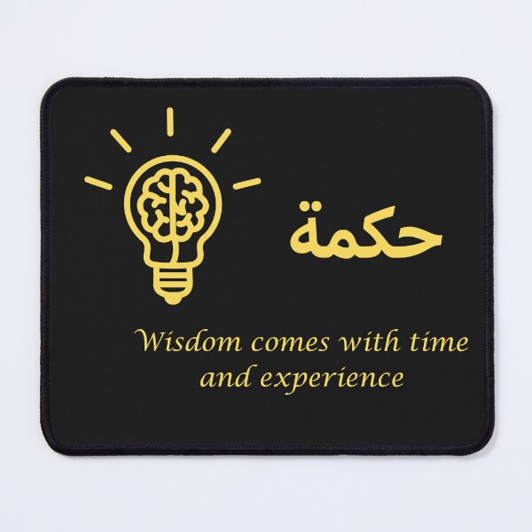 Item preview, Hikmah, Wisdom comes with time and experience designed and sold by Muslimcorner.