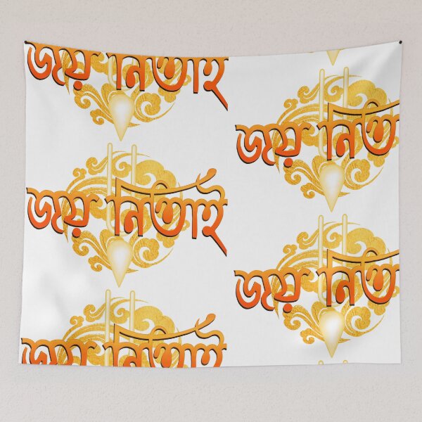 Item preview, Joy Nitai Vaishnav tilak Bangla designed and sold by Roysdisturbia.