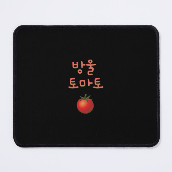 Item preview, Cherry Tomato(방울토마토) Vibes – Korean Kitsch Typography designed and sold by Shop_SWANDERS.