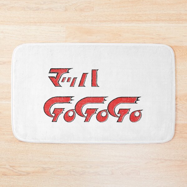 Item preview, Mach GOGOGO (Variant) designed and sold by huckblade.