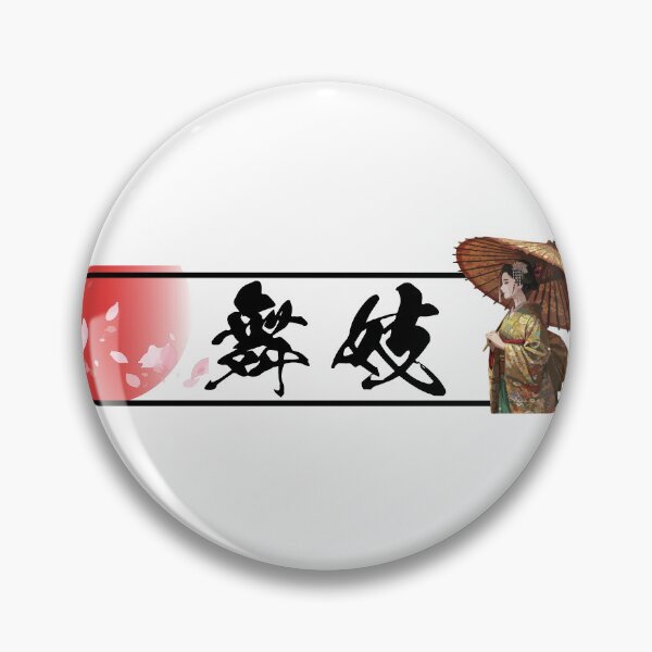 Item preview, The Beauty of Japanese Maiko designed and sold by WasabiYA-SAN.
