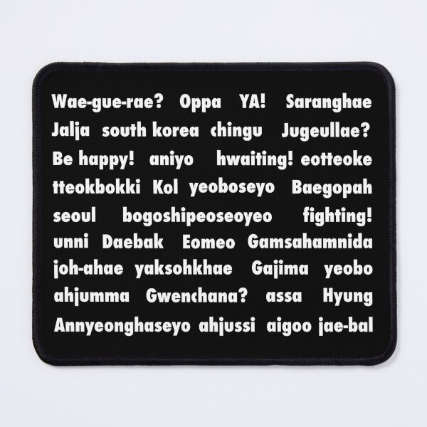 Item preview, Korean words inspired by k-dramas *choose large sticker* designed and sold by nelkrshop.