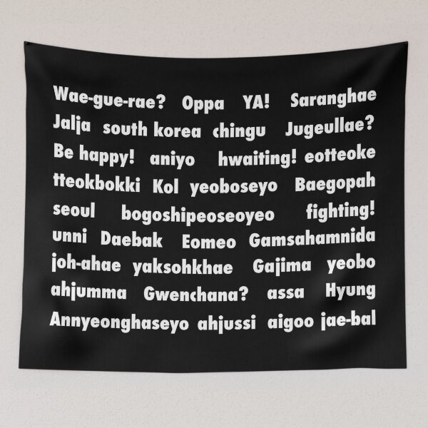 Item preview, Korean words inspired by k-dramas *choose large sticker* designed and sold by nelkrshop.