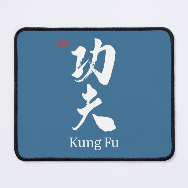 Item preview, Kungfu Chinese Characters Calligraphy designed and sold by NosandEdgy.