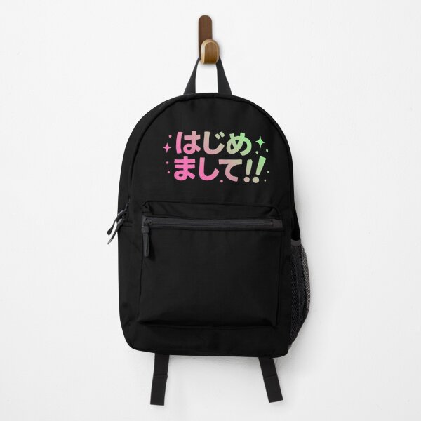 Item preview, "Nice to Meet You" Cute Japanese Language Funny designed and sold by LuveeTuffCo.