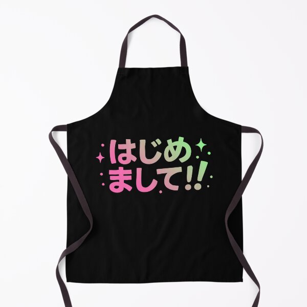 Item preview, "Nice to Meet You" Cute Japanese Language Funny designed and sold by LuveeTuffCo.