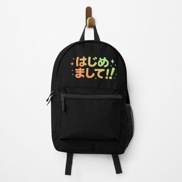 Item preview, "Nice to Meet You" Japanese Language Funny Cute designed and sold by LuveeTuffCo.