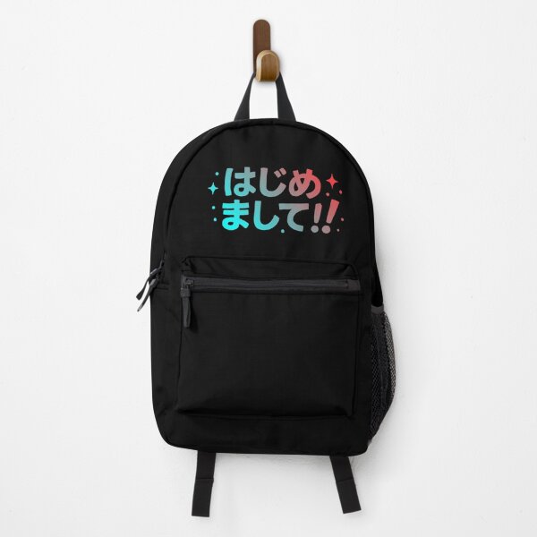 Item preview, "Nice to Meet You" Japanese Language Cute Text designed and sold by LuveeTuffCo.