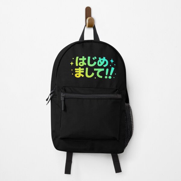 Item preview, "Nice to Meet You" Cute Japanese Language Word designed and sold by LuveeTuffCo.
