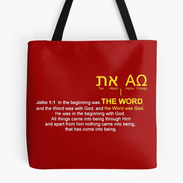Item preview, John 1 1 In The Beginning Aleph Tav Alpha Omega designed and sold by teenugs.