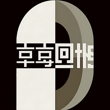 Aperçu de l'œuvre Groupe Kessoku (Bocchi The Rock) de Dotprinto