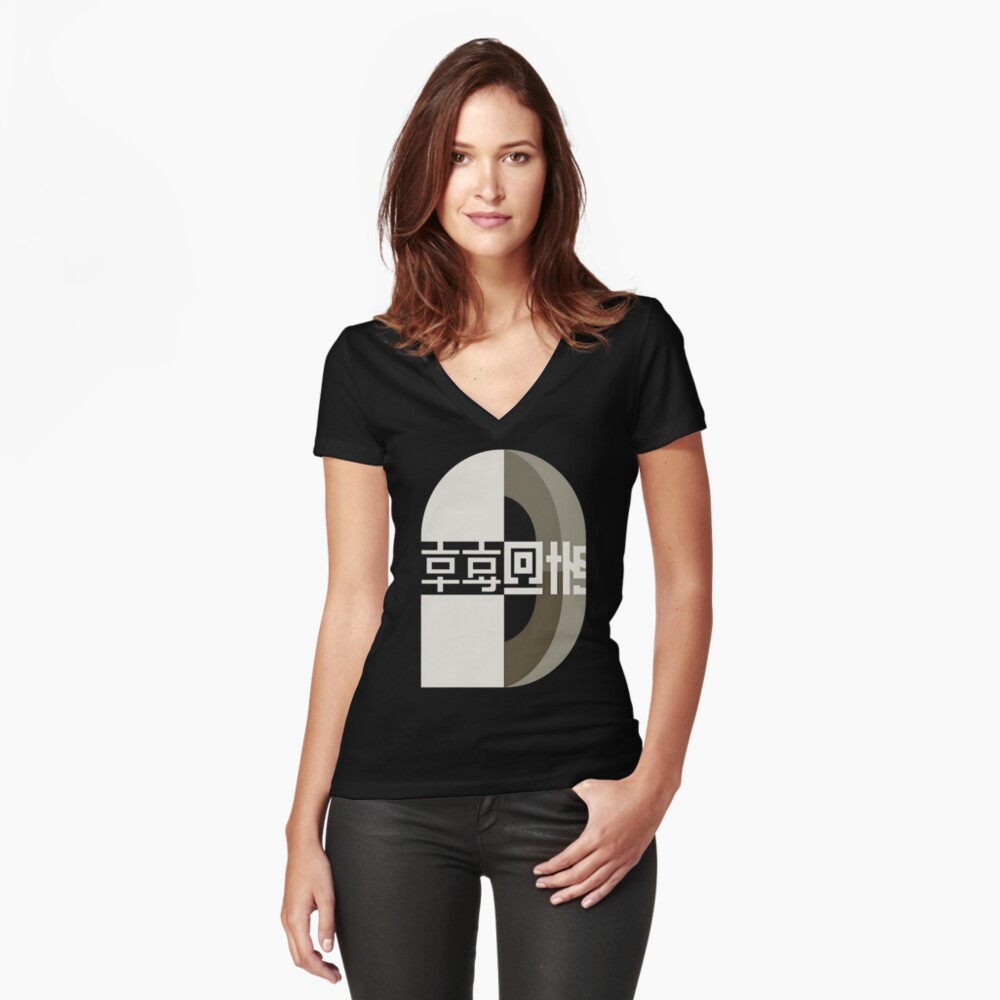 Aperçu de l'œuvre T-shirt moulant col V créée et vendue par Dotprinto.