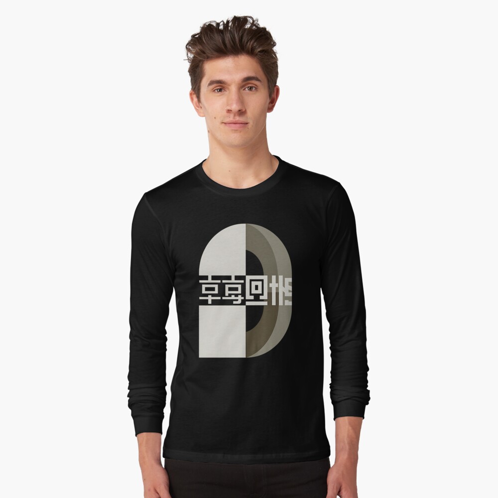 Aperçu de l'œuvre T-shirt manches longues créée et vendue par Dotprinto.