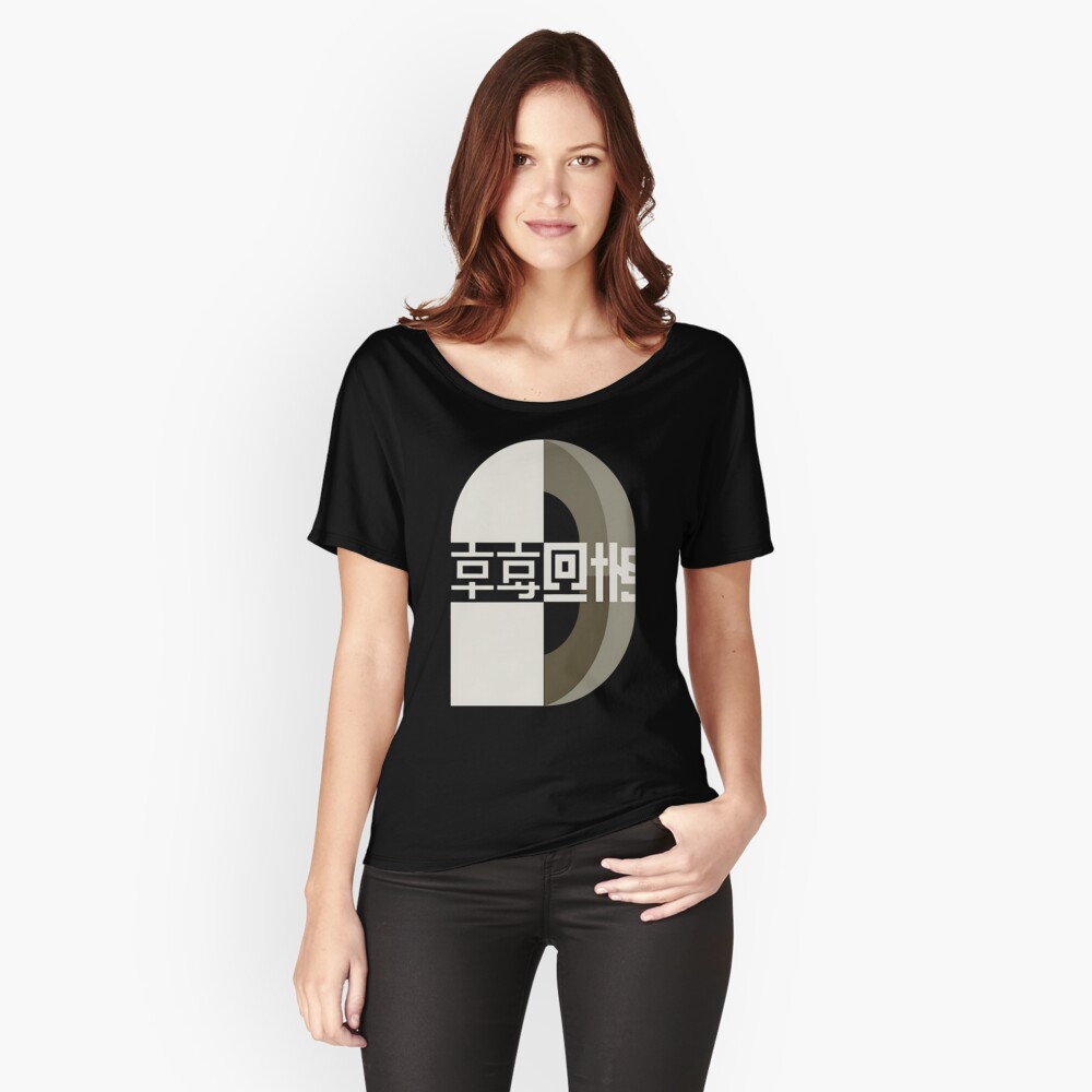 Aperçu de l'œuvre T-shirt coupe relax créée et vendue par Dotprinto.