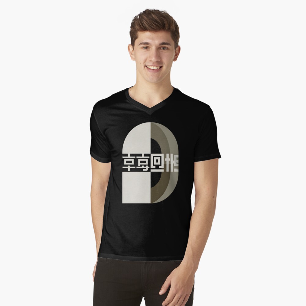 Aperçu de l'œuvre T-shirt col V créée et vendue par Dotprinto.