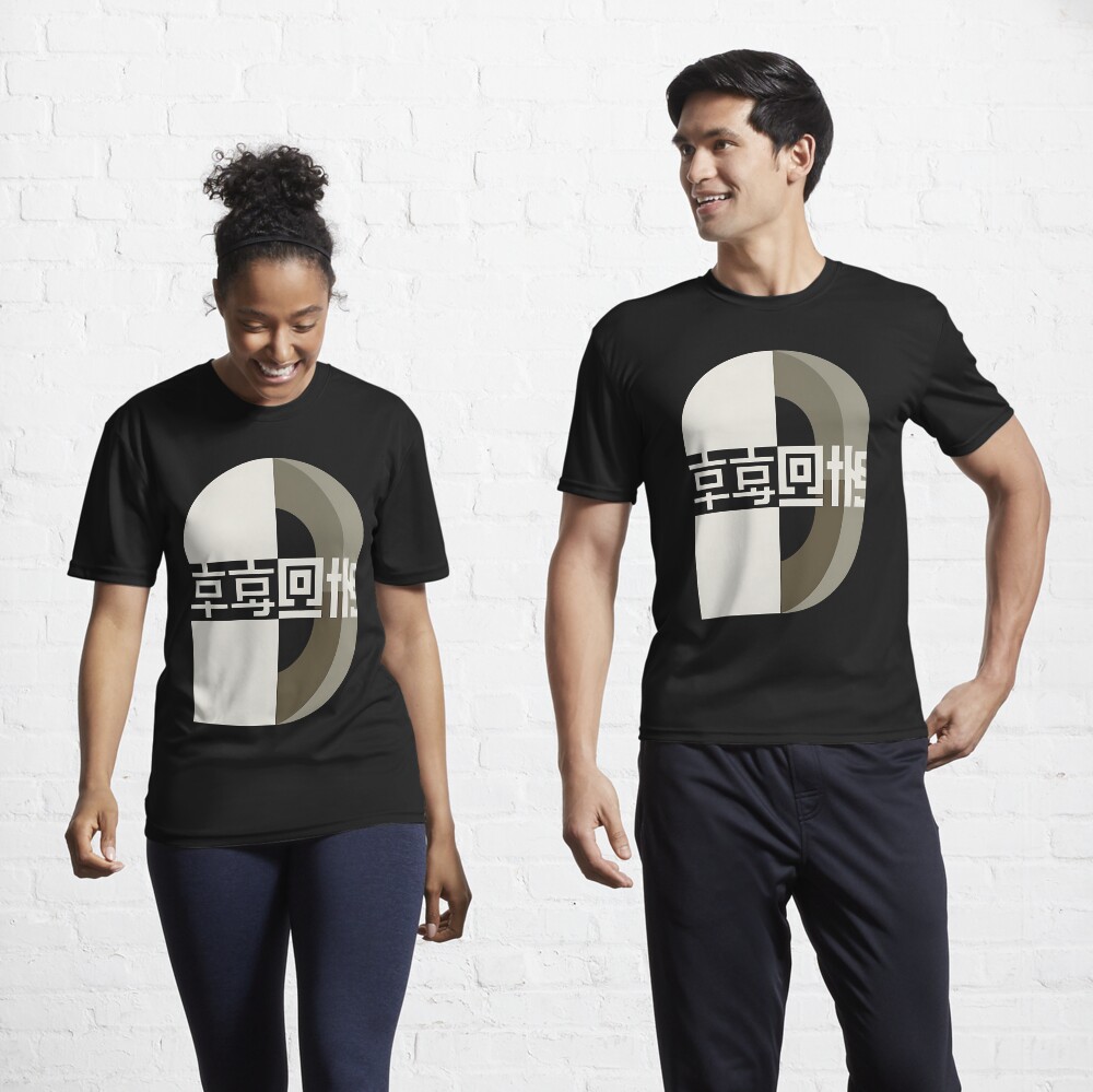 Aperçu de l'œuvre T-shirt respirant créée et vendue par Dotprinto.