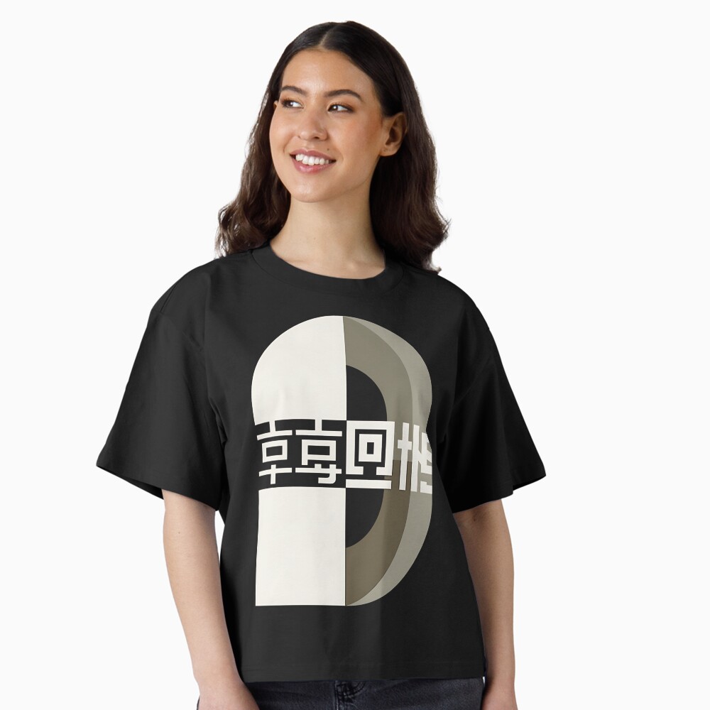 Aperçu de l'œuvre T-shirt boxy créée et vendue par Dotprinto.