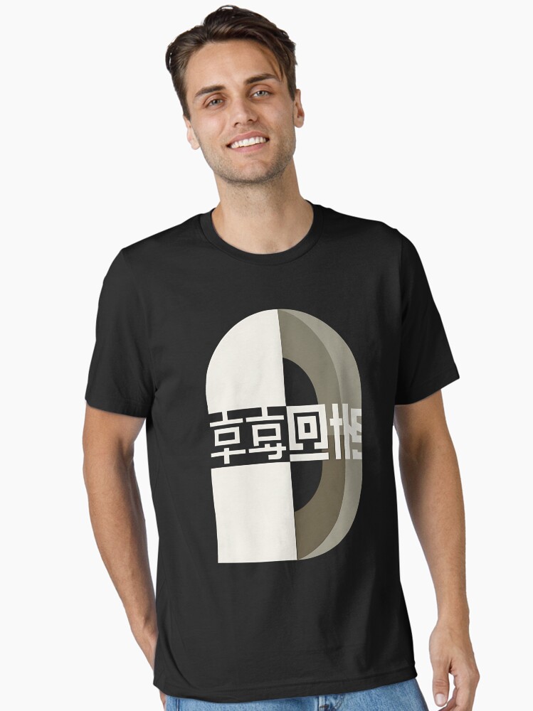 Aperçu 2 sur 7. T-shirt essentiel avec l'œuvre Groupe Kessoku (Bocchi The Rock) créée et vendue par Dotprinto.