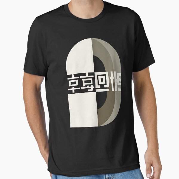 T-shirt essentiel