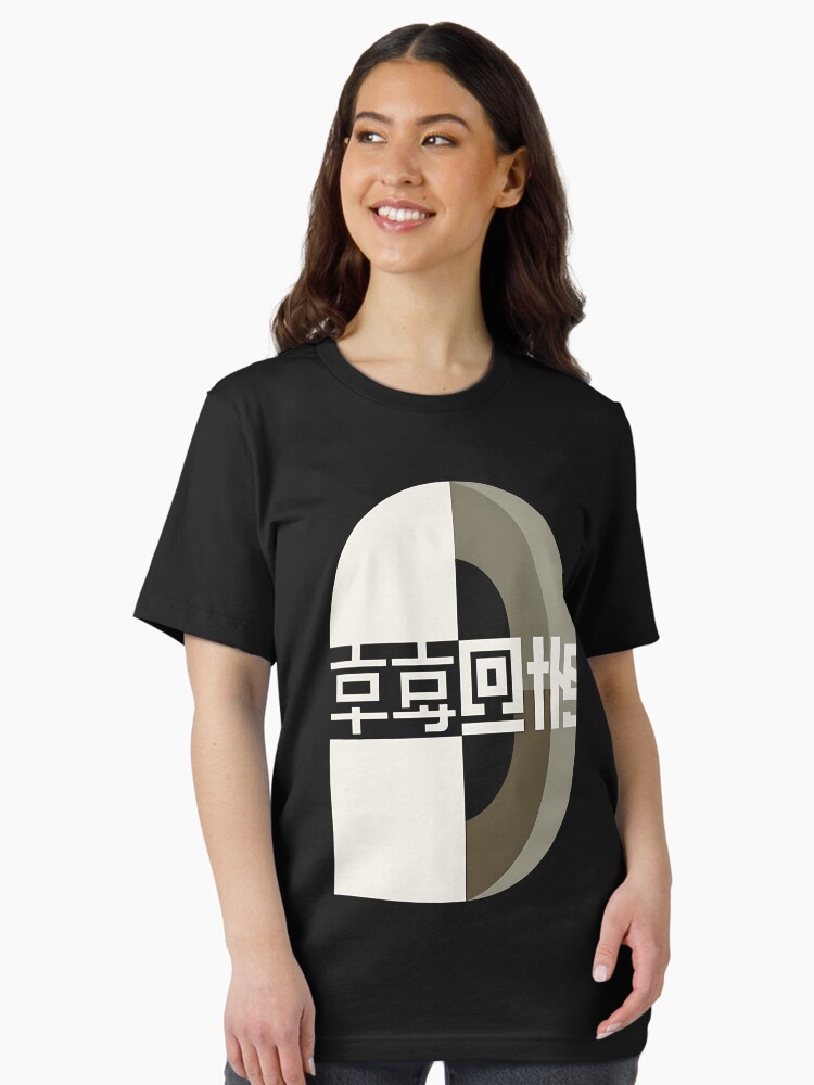 Aperçu 1 sur 7. T-shirt essentiel avec l'œuvre Groupe Kessoku (Bocchi The Rock) créée et vendue par Dotprinto.
