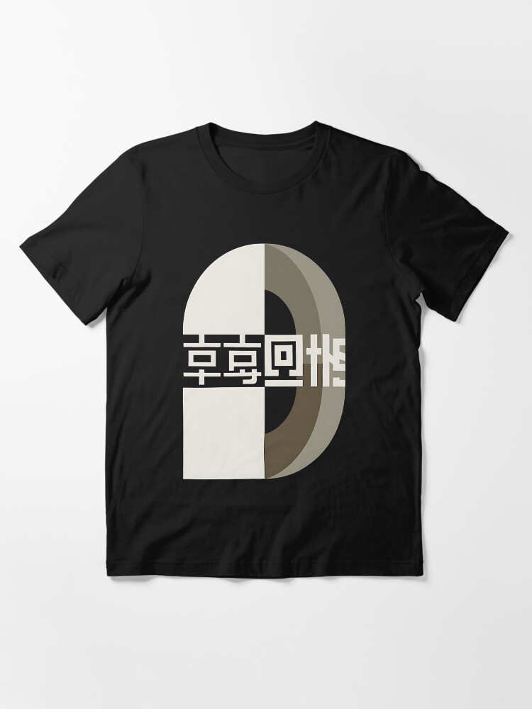 Aperçu 3 sur 7. T-shirt essentiel avec l'œuvre Groupe Kessoku (Bocchi The Rock) créée et vendue par Dotprinto.