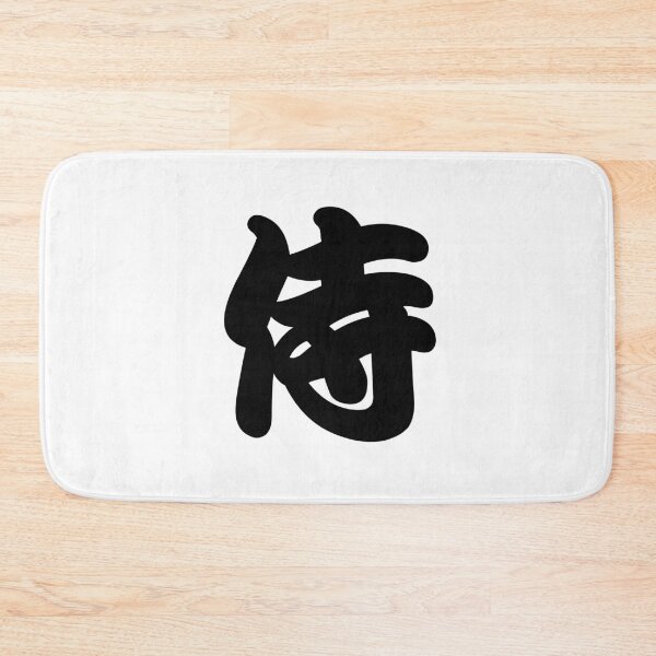 Item preview, Samurai – Japanese Kanji Brush Stroke Design designed and sold by NihonKamonScape.