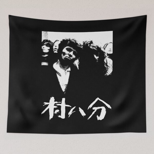 Item preview, Murahachibu (むらはちぶ) 村八分 Fujio Yamaguchi  designed and sold by SOOG.