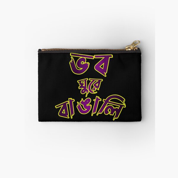 Item preview, Bengali Funny Quote Vobo Gure Bengali | SM Typography Tshirt designed and sold by SM Typography T-shirt.